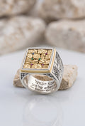 Western Wall Ring | טבעת הכותל המערבי