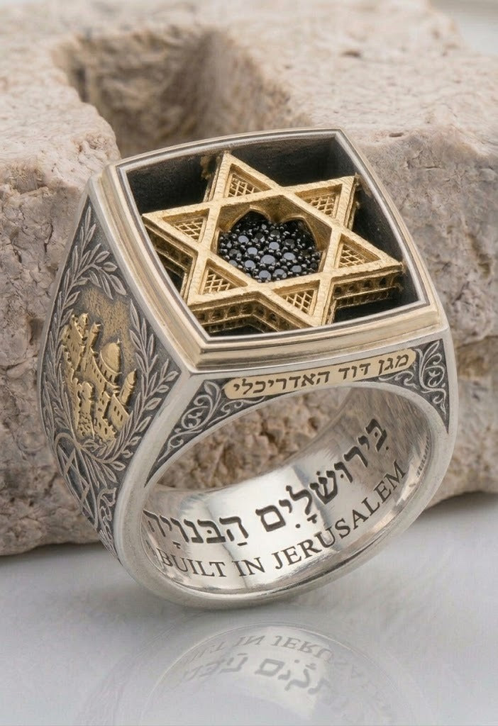 Architectural Star of David Ring | טבעת מגן דוד אדריכלי