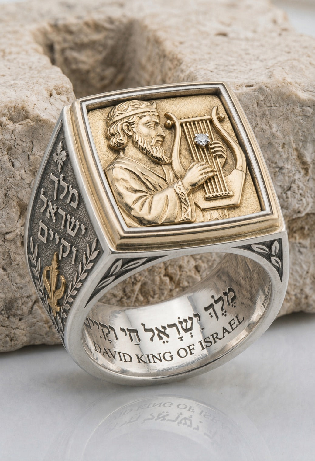 King David Ring | טבעת דוד המלך